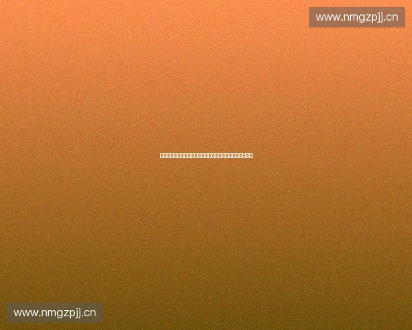 以体育版本分发为核心构建多平台内容传播创新生态体系发展