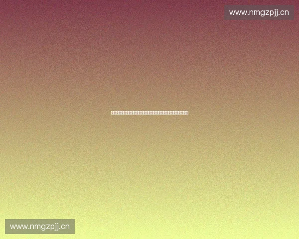 体育产业流程管理的创新与优化路径探索：提升效率与价值的战略分析